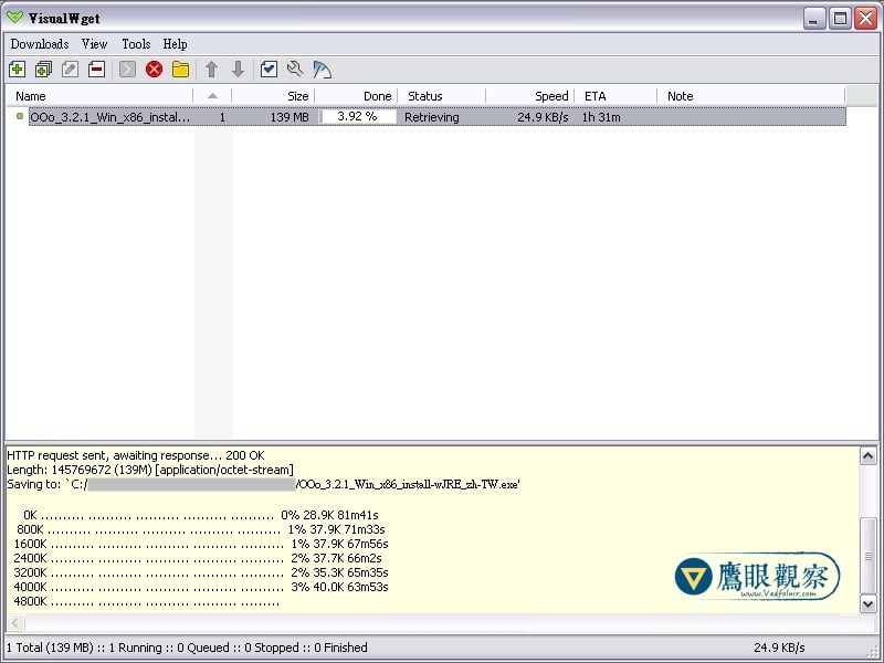 VisualWget 網頁檔案下載、FTP 續傳軟體操作教學