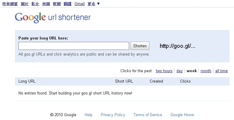 Google Shortener