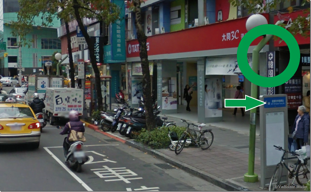 九份-金瓜石-台北市-公車站牌-真正 1062 號公車的客運站牌