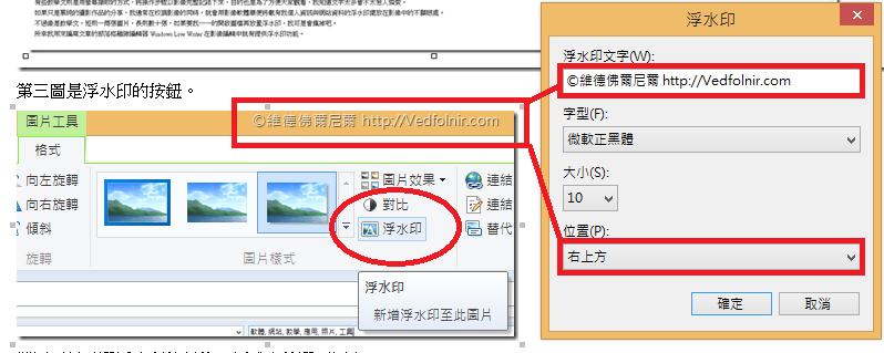 Google 應用程式專用密碼設定 4 image