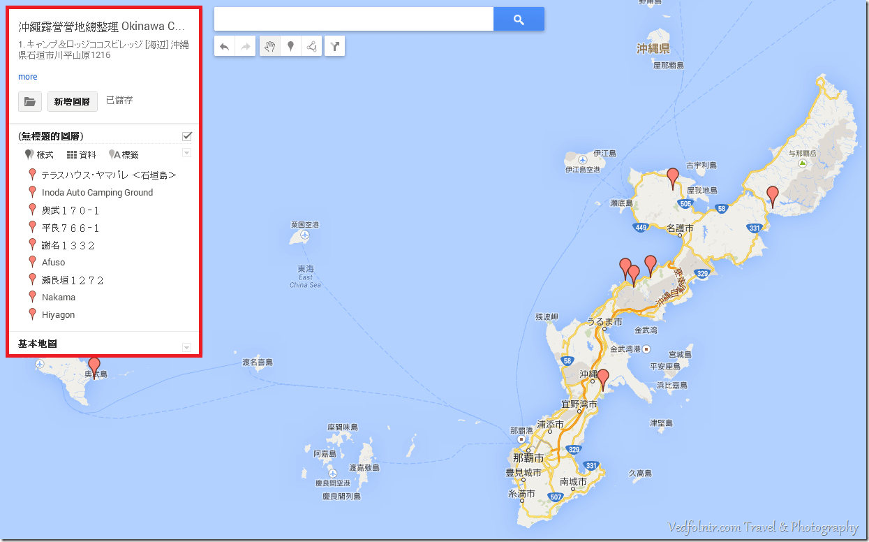Google Maps Engine 建立和分享自訂地圖 自製地圖