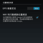 限時優惠:博客來 E-Coupon 25 元優惠折扣抵用券 (Books App 折扣活動~06/19) 4 Books-App-Gps-博客來快找-vedfolnir