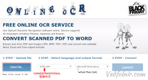中文字 OCR 光學辨識免費線上工具網站「OnlineOcr」與「NewOcr」測試介紹 Free Online OCR Service Net Convert