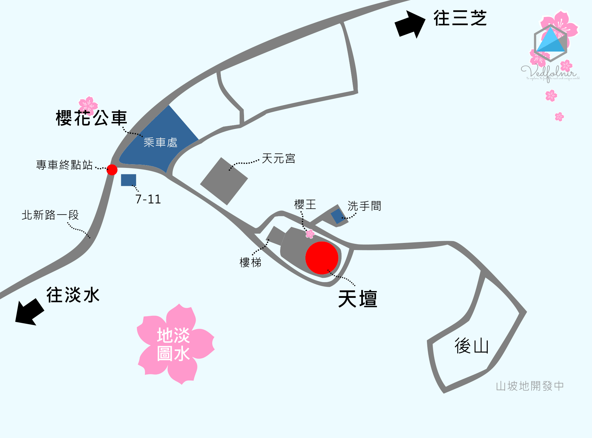 圖三，淡水天元宮的賞櫻地圖。
