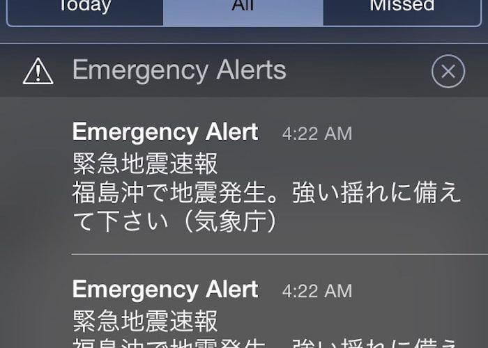 臺灣最新 災害警報 簡訊服務 在4g手機上免費接收地震預警 颱風危害資訊 鷹眼觀察