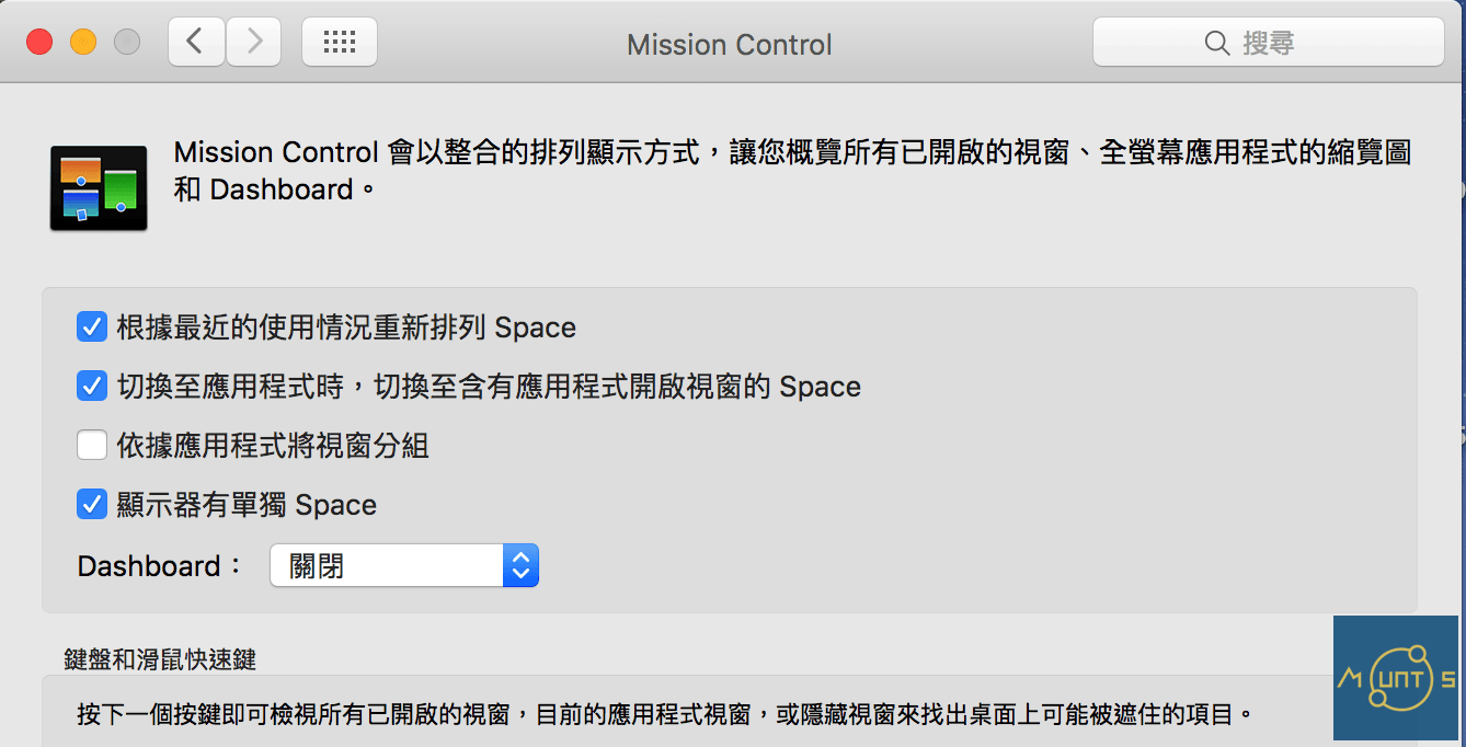 Apple-Macbook-OSX-Mission-Control-Disable-Dashboard