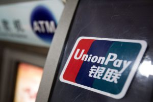China_UnionPay_Bank_Switch_System