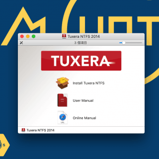Tuxera NTFS｜在蘋果電腦 Apple Mac OS 作業系統讀寫操作 NTFS 檔案格式的驅動程式 Toshiba Wifi HD HardDisk TUXERA NTFS Manage