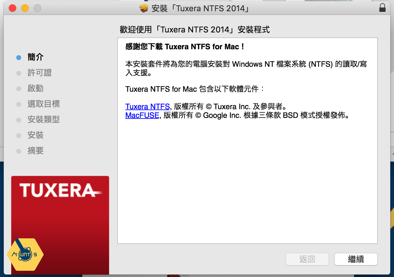 Tuxera ntfs for mac 2018 crack