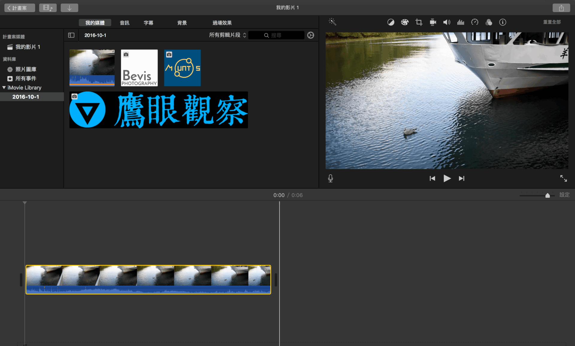 Imovie 10 1 9 Manual Imovie 10 1 9 Manual