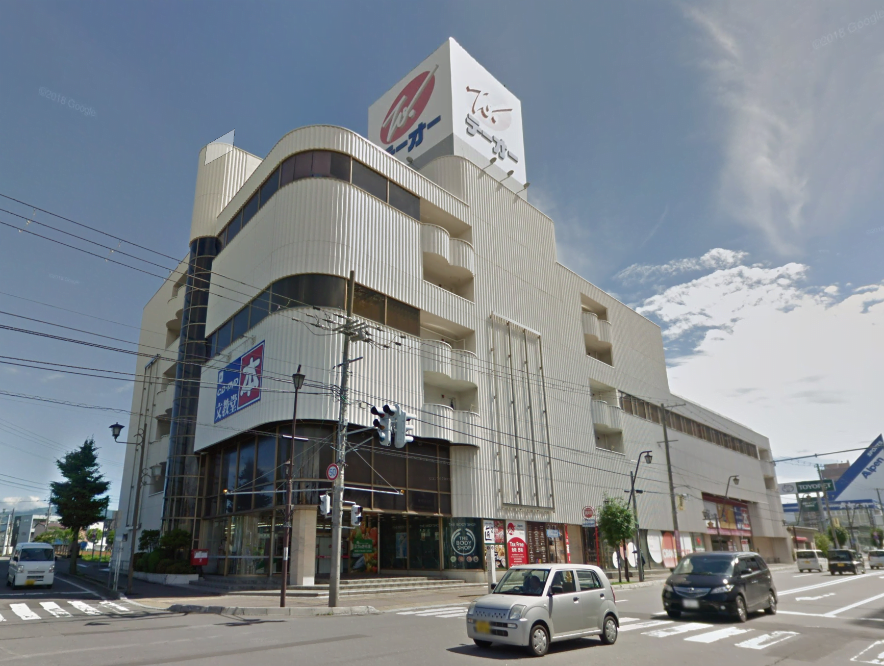 北海道函館「テーオーデパート/T.O. Department Store」百貨公司(免稅商店) 1 北海道函館「テーオーデパート/T.O. Department Store」百貨公司(免稅商店)