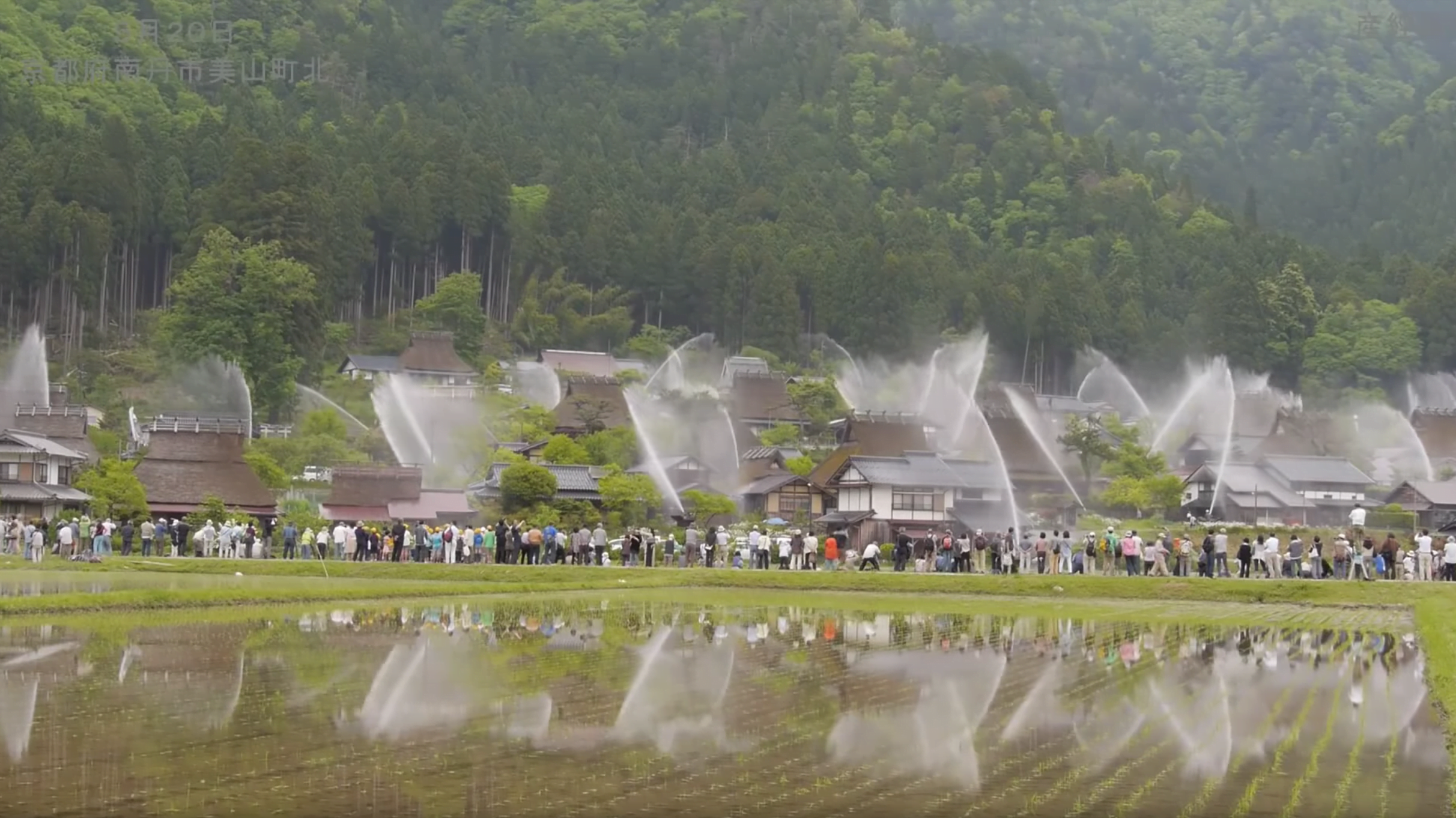 日本京都:美山町合掌村「茅葺之鄉」防火消防演習 1 日本京都:美山町合掌村「茅葺之鄉」防火消防演習