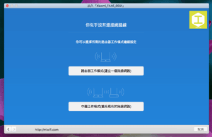 mi_wifi_router_mini_%e5%b0%8f%e7%b1%b3_%e8%b7%af%e7%94%b1%e5%99%a8_112214png