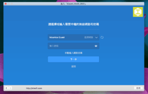 mi_wifi_router_mini_%e5%b0%8f%e7%b1%b3_%e8%b7%af%e7%94%b1%e5%99%a8_112231png
