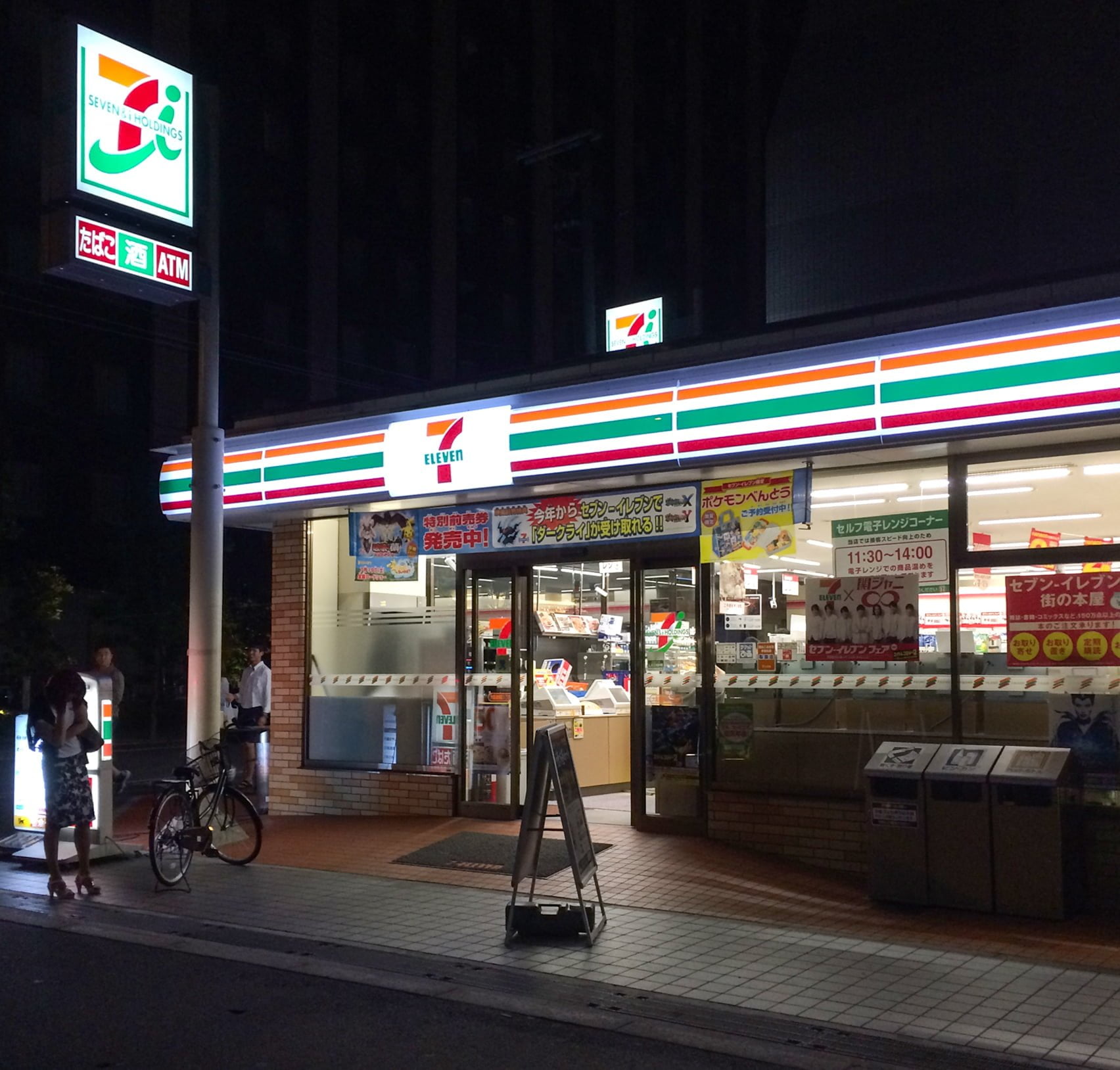 日本便利商店 7-11(セブン‐イレブン)開始提供店內多國語言購物電話服務 1 日本便利商店 7-11(セブン‐イレブン)開始提供店內多國語言購物電話服務