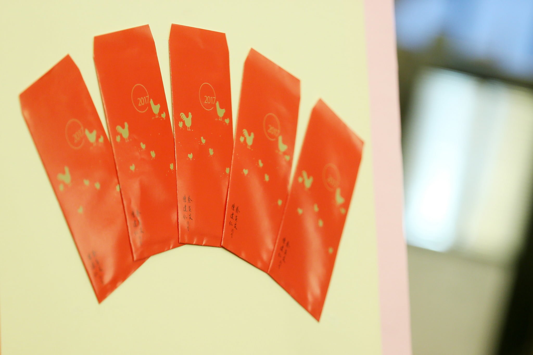 民國107年（2018）農曆春節年假、新年假期總日數時間表 106 2017 Chinese New Year Red envelope ROC