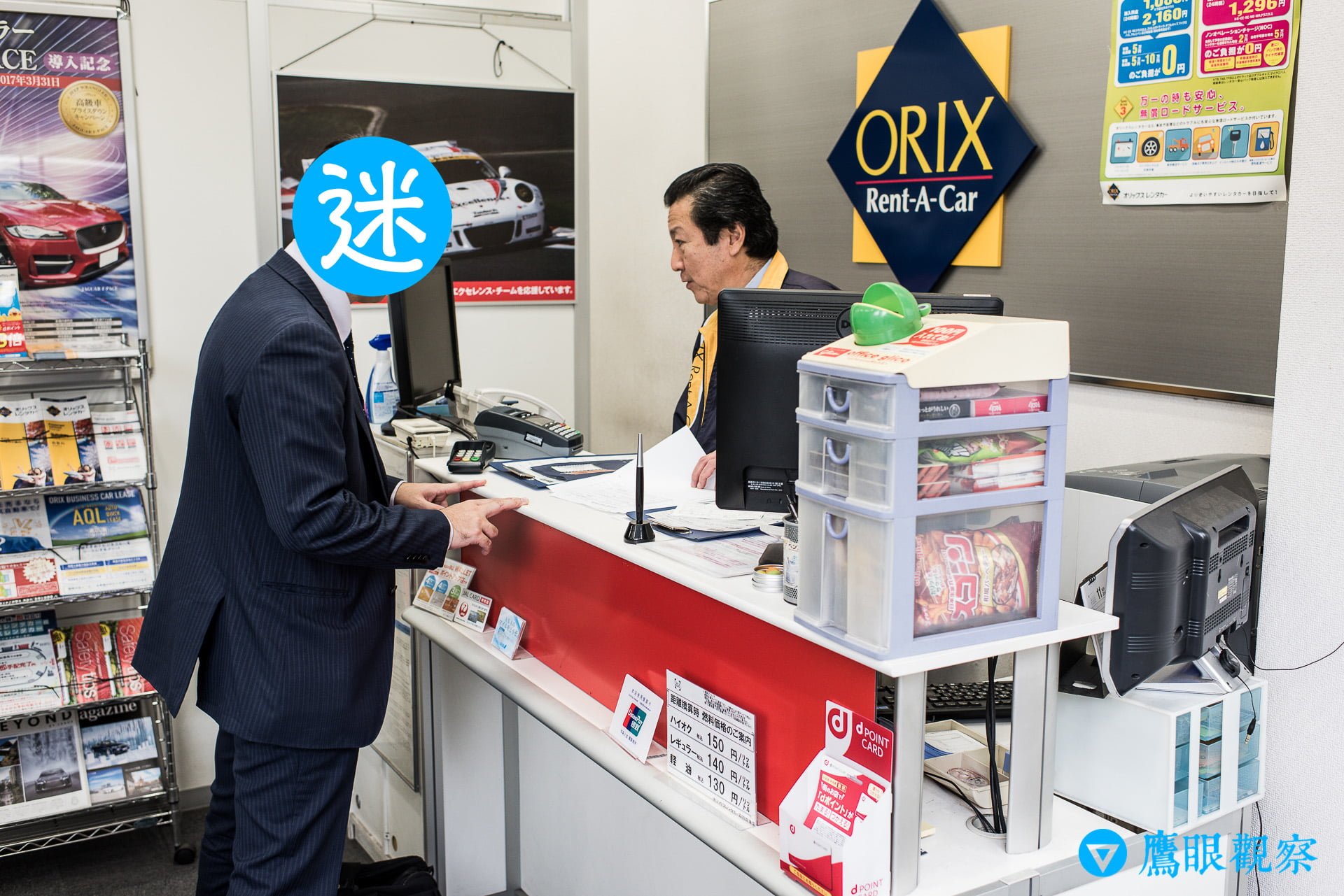 日本租車：從東京機場自駕暢遊北關東 3 縣的旅遊行程預定、租取還車教學 Rental Cars in Airport Tokyo Japan with Orix 5