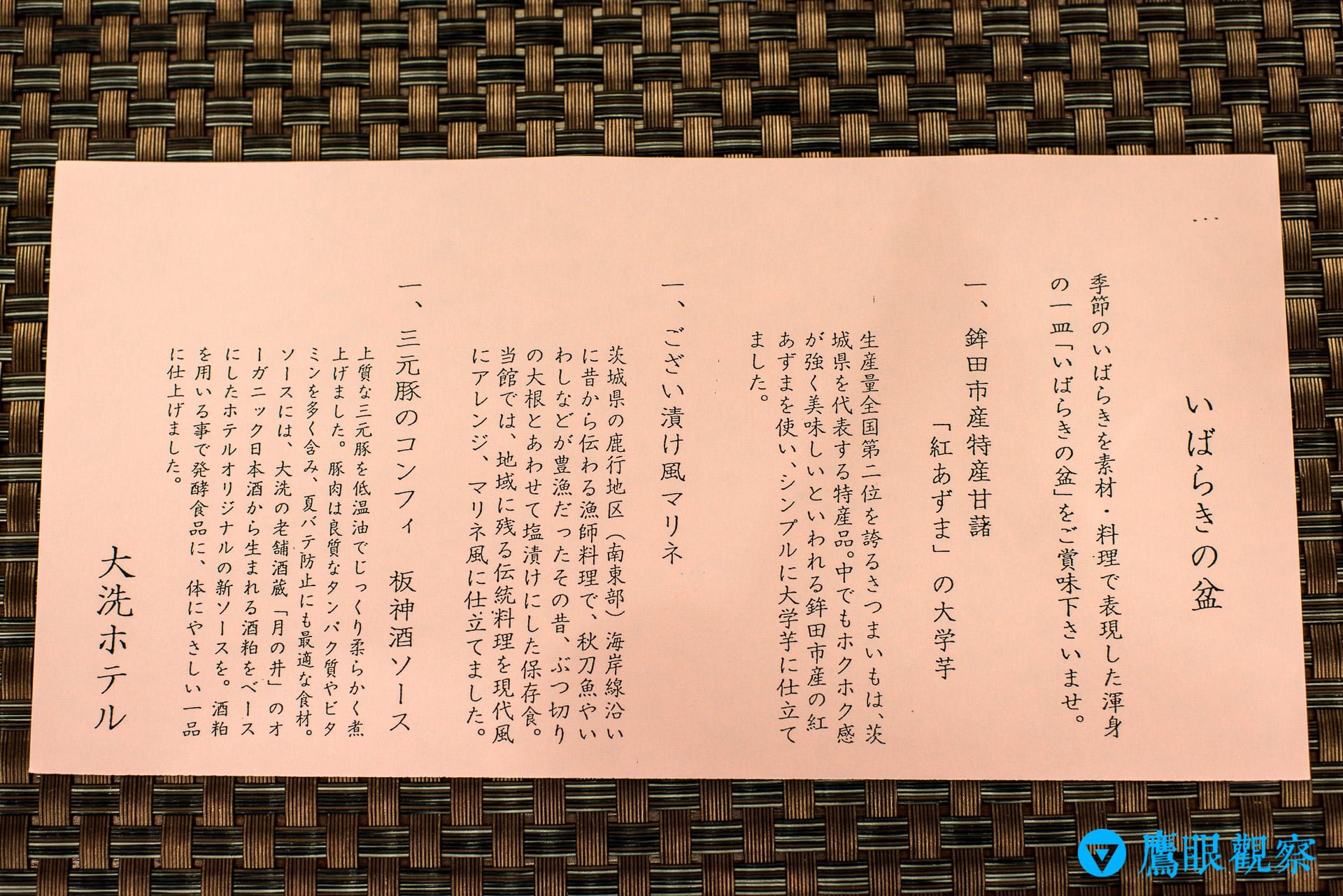 日本茨城「大洗飯店(大洗ホテル)」推薦與住宿心得 35 Travel Oarai Hotel in Ibaraki Prefecture Japan 12