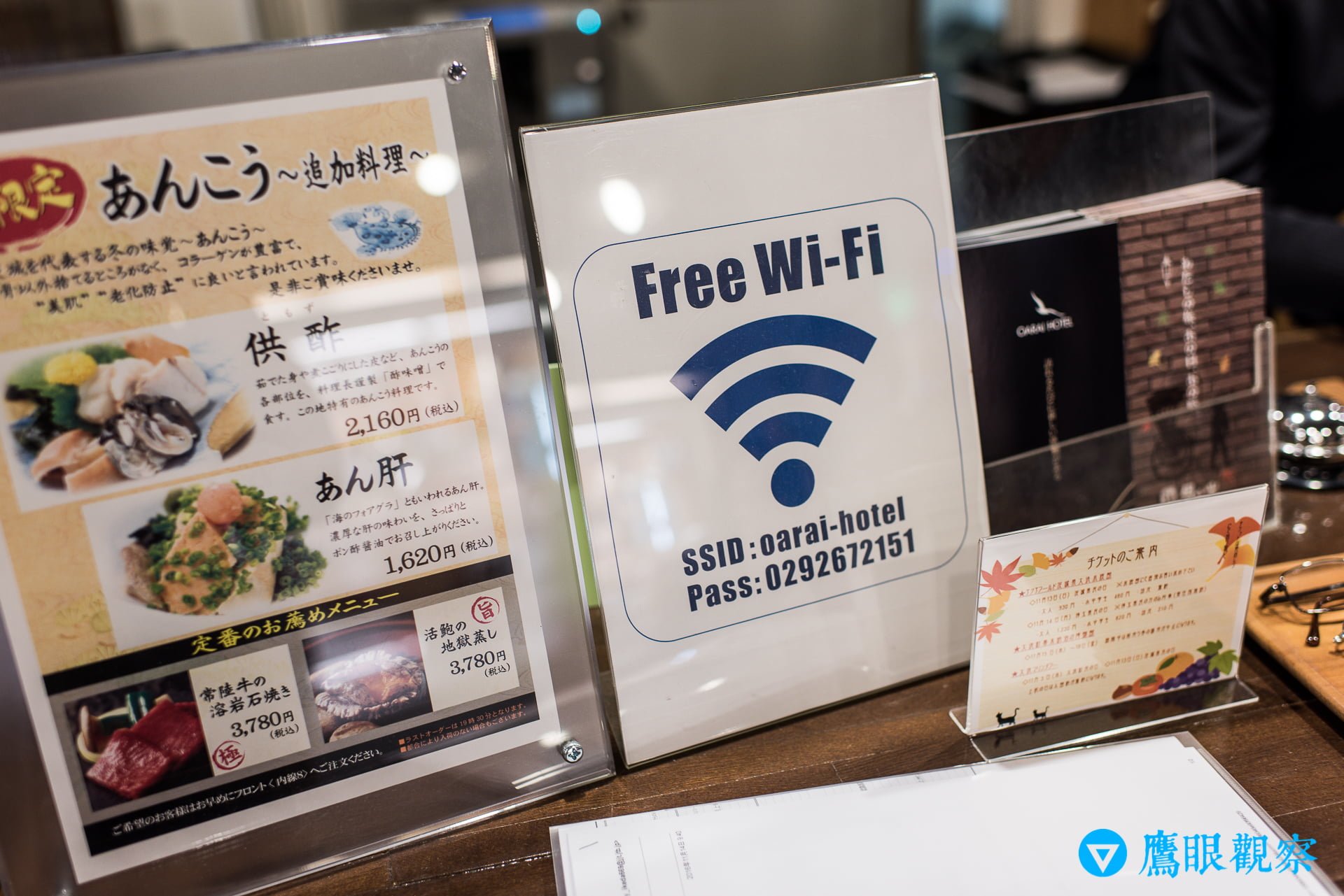 日本茨城「大洗飯店(大洗ホテル)」推薦與住宿心得 3 Travel Oarai Hotel in Ibaraki Prefecture Japan 2