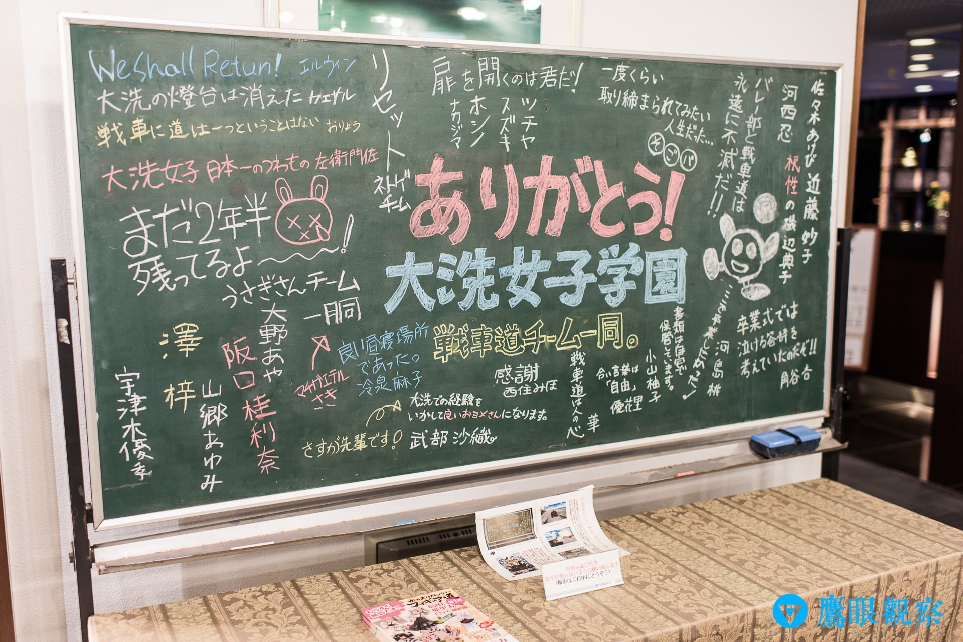日本茨城「大洗飯店(大洗ホテル)」推薦與住宿心得 4 Travel Oarai Hotel in Ibaraki Prefecture Japan 3