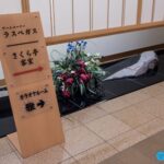 日本櫪木縣/日光市鬼怒川溫泉/鬼怒川三日月飯店/旅館推薦與住宿旅遊心得分享 18 travel japan tochigi nikko kinugawa hotel mikazuki hot springs 69