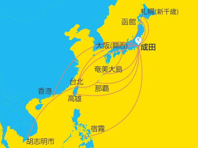 日本旅遊：香草航空國內線暑假優惠折扣碼，機票價格便宜下殺 7 折折扣