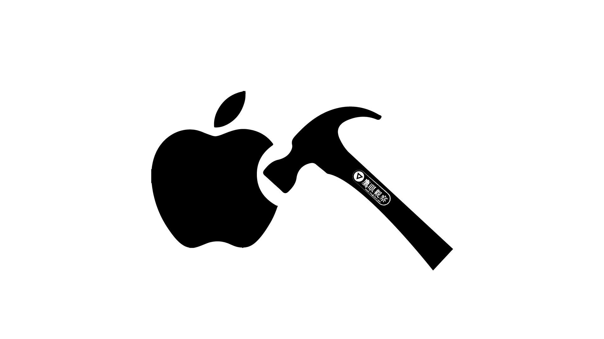 蘋果 Apple 將免費維修 2018 MacBook Air 的邏輯電路板故障問題 Vedfolnir Apple FIX tool Problem Solving Solution Logo