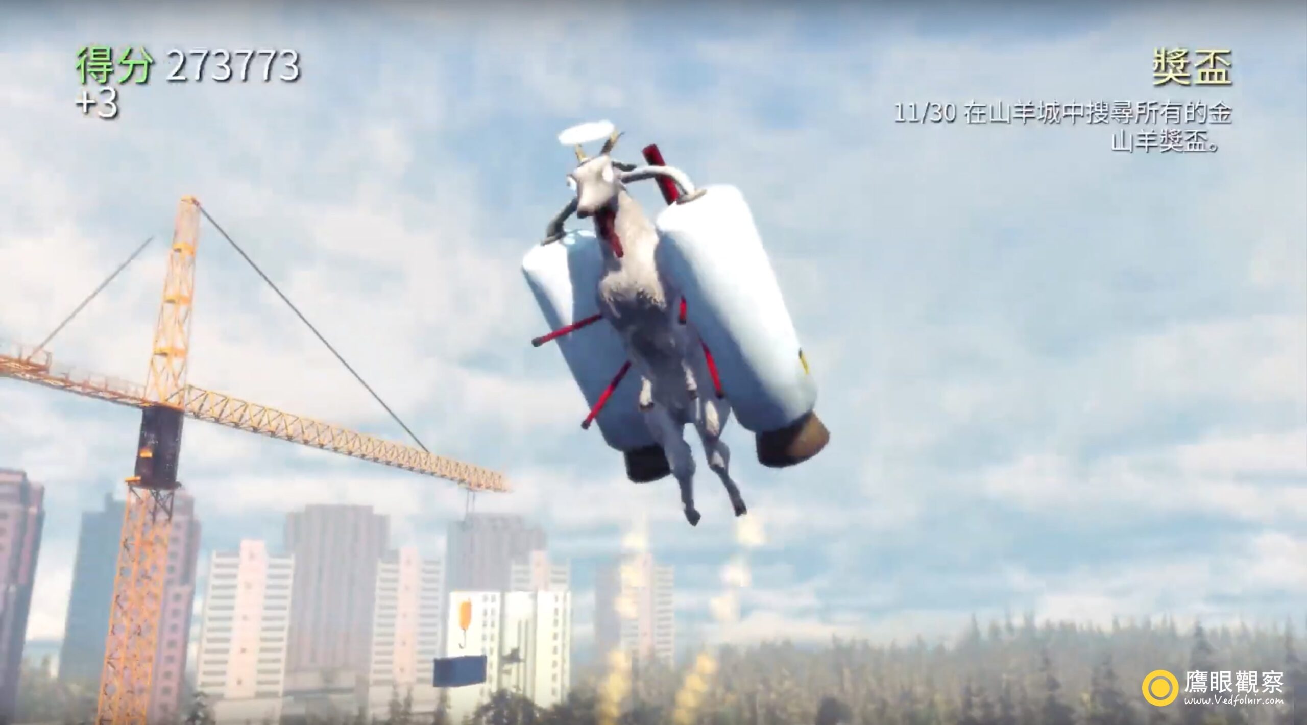 Goat Simulator Game PS4 scaled
