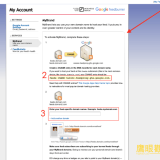 Google FeedBurner MyBrand customize Domain URL