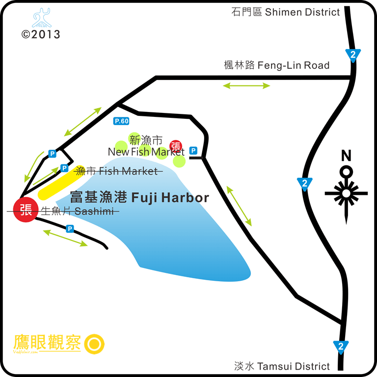 北海岸富基漁港「張師傅專業生魚片」搬家了 Fuji Harbor Chang Sashimi Moving Map