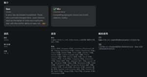 Apple TV+｜ TV+ 蘋果電視 Apple TV Originals Show Language Information