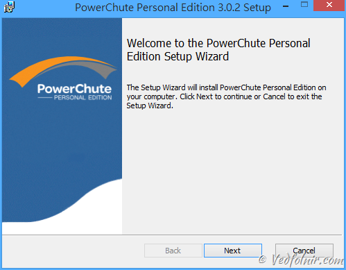 UPS PMS PowerChute Software 01