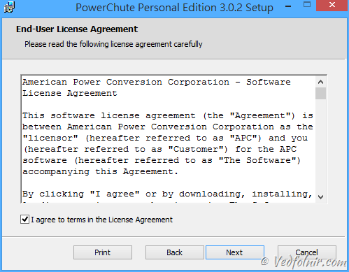 UPS PMS PowerChute Software 02