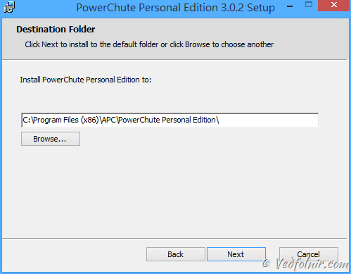 UPS PMS PowerChute Software 03