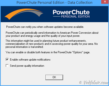 UPS PMS PowerChute Software 08