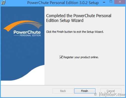 UPS PMS PowerChute Software 09