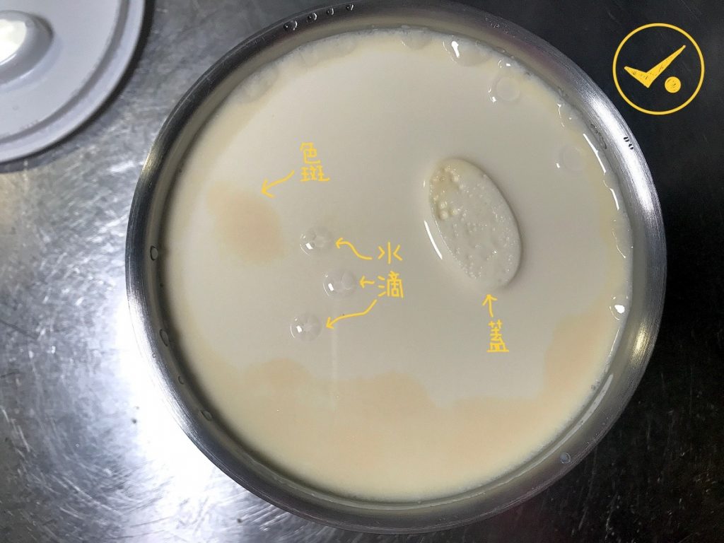 保久乳混果汁優酪乳製作優格實驗 long lasting milk yogurt made experiment