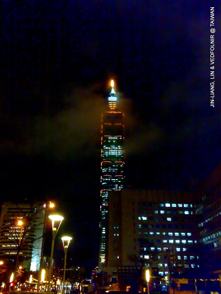 臺北101大樓