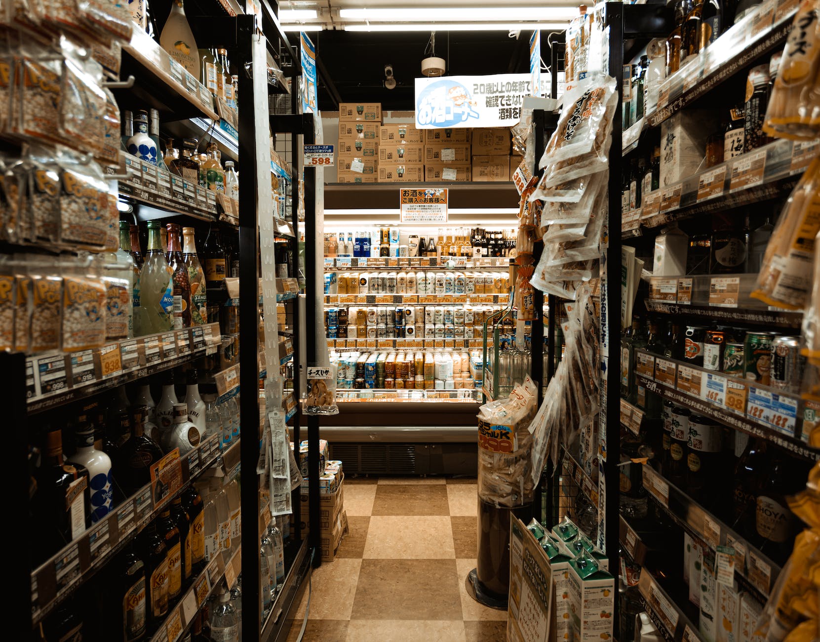 Supermarket display shelves