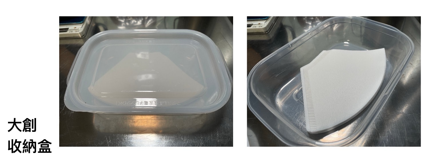 在大創百貨找到合用的咖啡濾紙收納盒 1 在大創百貨找到合用的咖啡濾紙收納盒