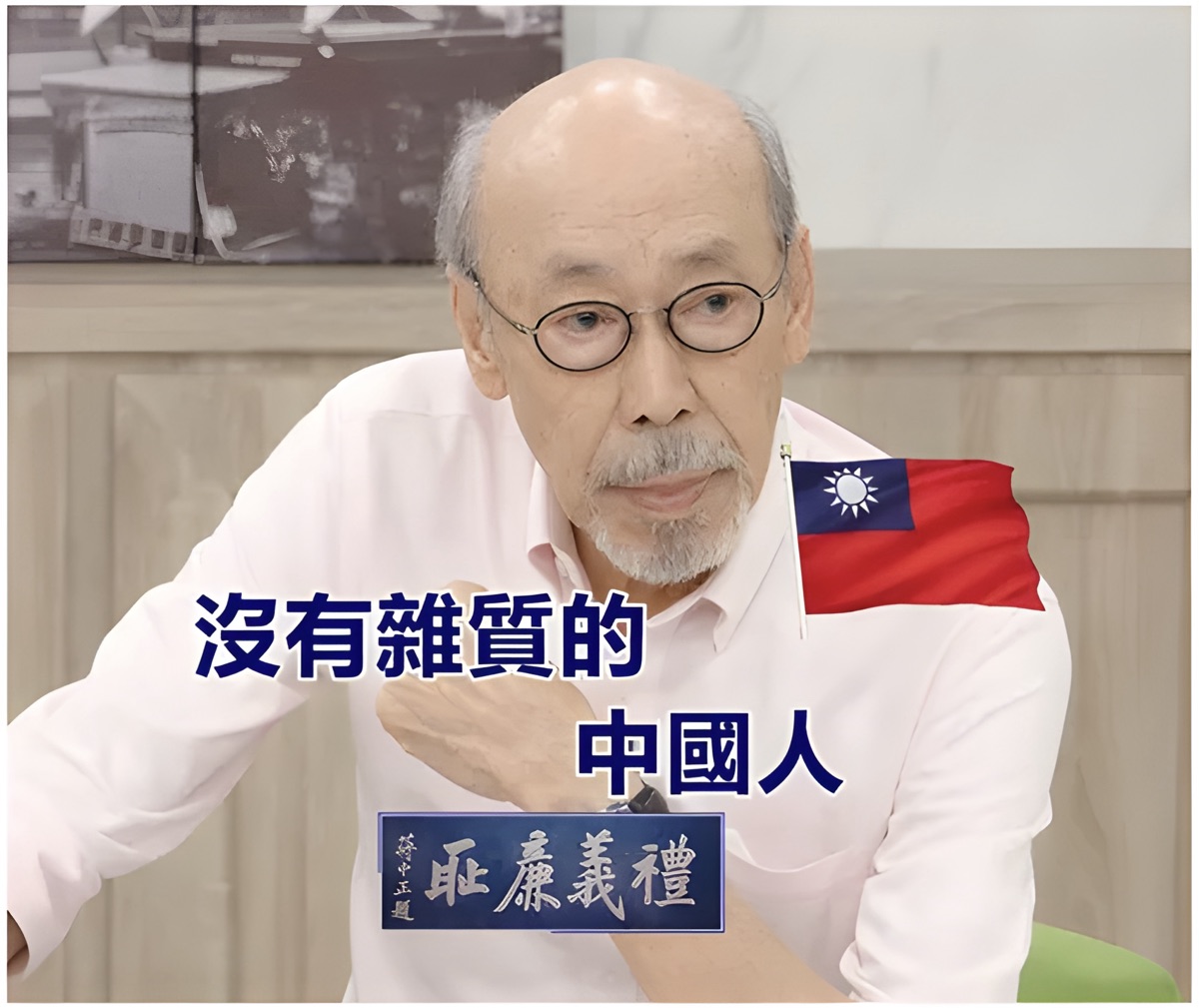 魂繫中華民國:馮淬帆先生辭世側記 1 魂繫中華民國:馮淬帆先生辭世側記