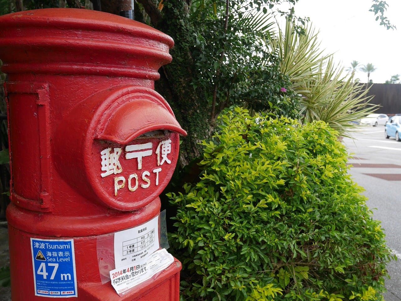 日本郵便局2萬分行提供中日文翻譯 包裹郵寄與行李寄存旅行服務