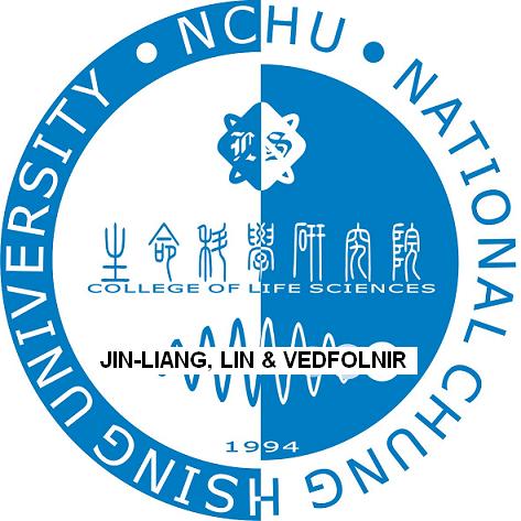 中興大學生命科學院院徽 Logo 設計投稿