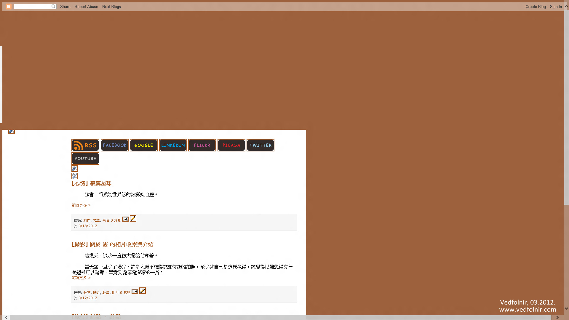 IE App 使用畫面,網頁呈現相當糟糕