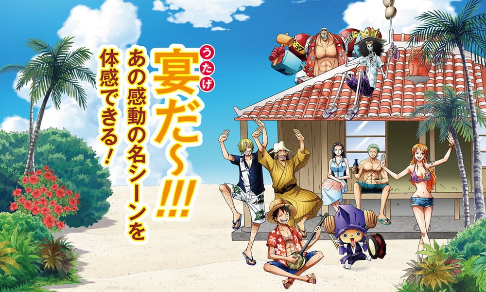 海賊王特展在沖繩 4~10月快將琉球村與琉宮城排入必玩旅遊行程