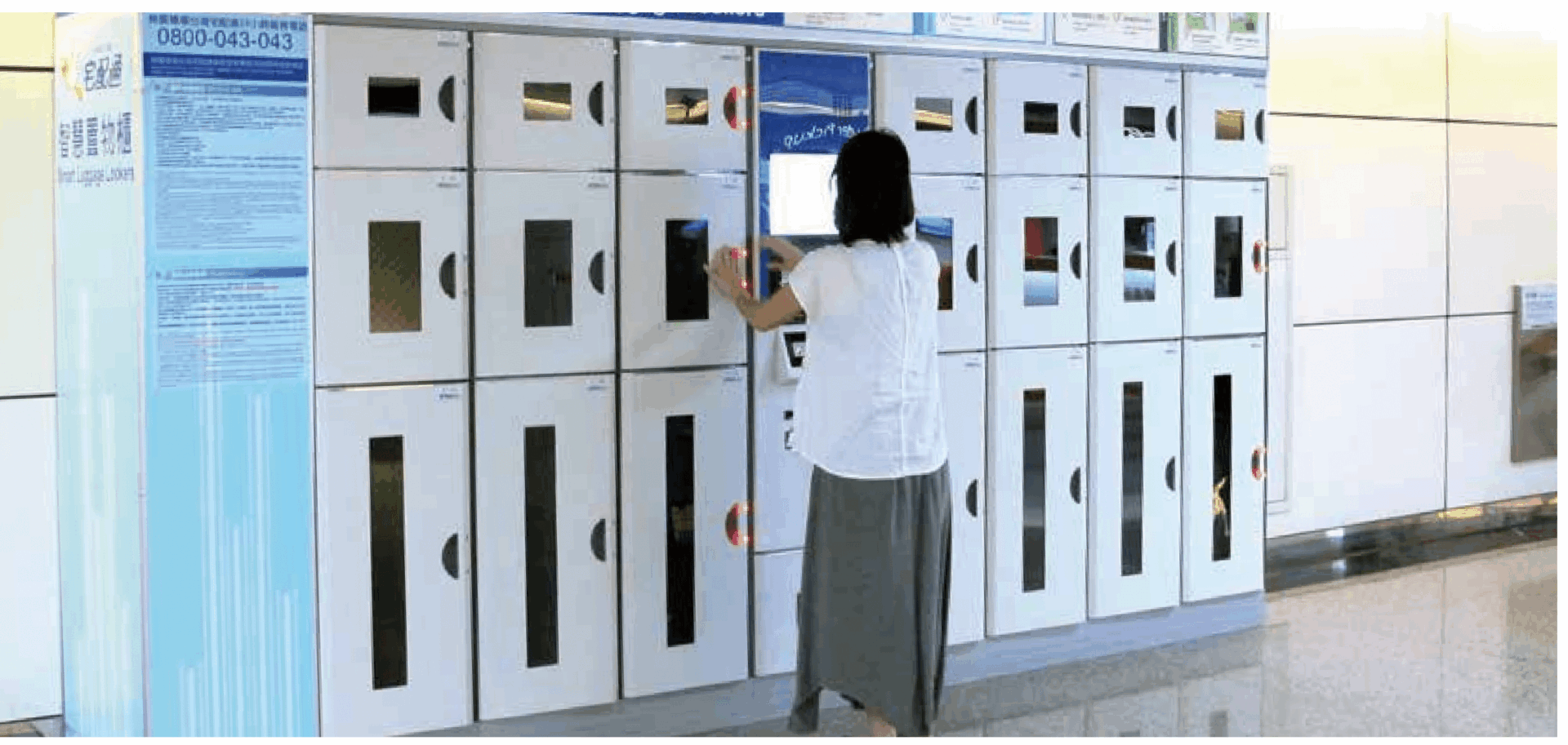 桃園機場/智慧行李置物櫃全新啟用 方便民眾臨時寄放隨身行李、自行車與伴手禮