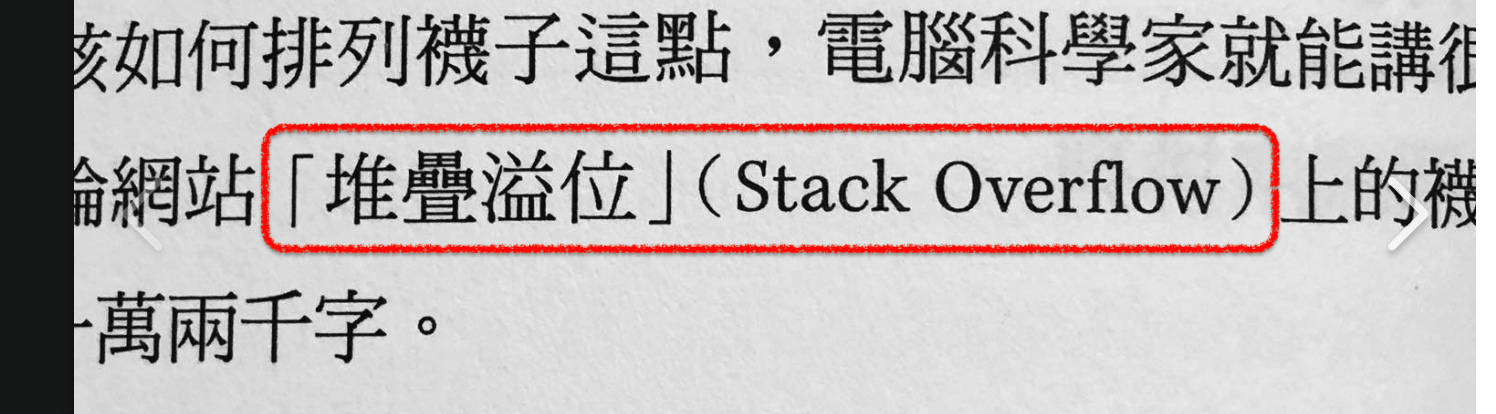 哥不懂翻譯的美學,但至少還懂禮貌、尊重以及一點點商業策略