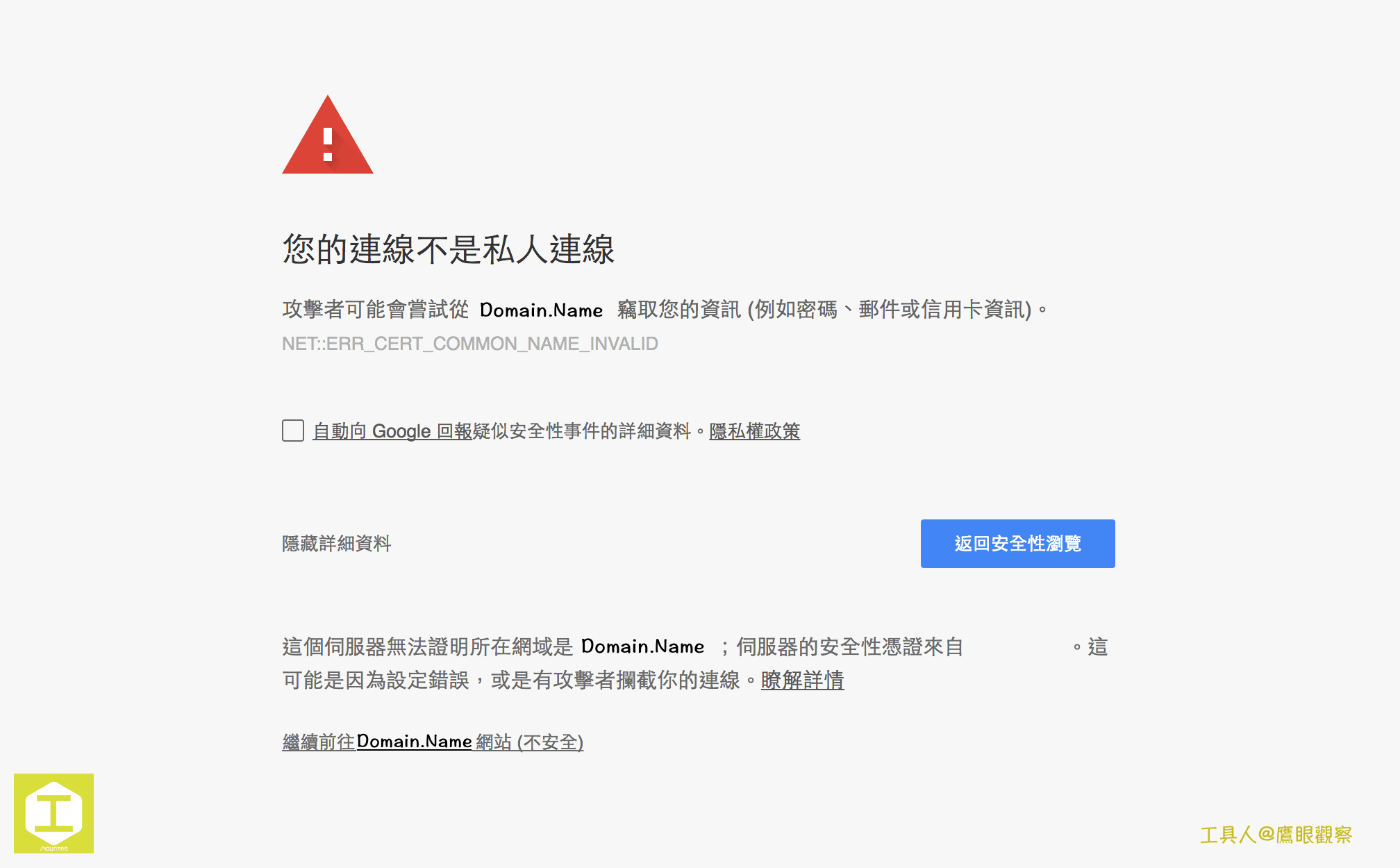 VestaCP 教學:8083 Port 無法使用 https SSL 連線的解決方案