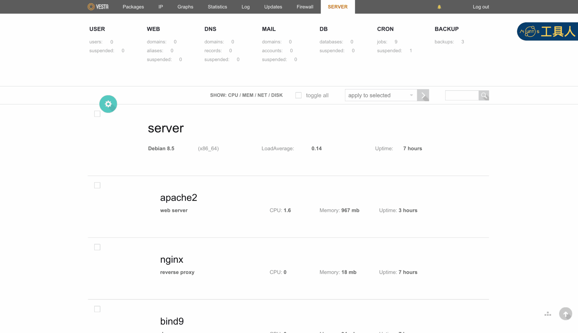 VestaCP 伺服器控制面板 錯誤代碼列表(Error Code List)