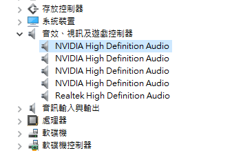 07-Windows-10-裝置管理員-正常硬體資訊